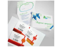 Подарочные сертификаты — заказать подарочный сертификат. Изготовление подарочных сертификатов на заказ | Киев, Харьков, Одесса, Днепр | Цена