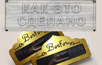 Вся правда о бейджах. Часть 2.1- Бейджи  из двухслойного пластика АБС для гравировки