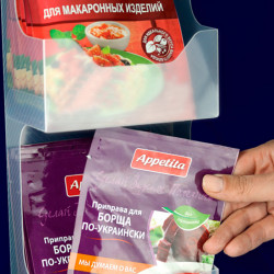 Cтрип лента с карманами 100х980х90 мм