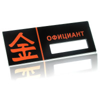 Бейджи в Харькове.