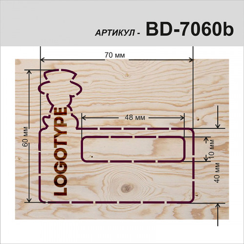 Бейджи деревянные с боковым окном BD-7060b