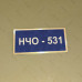 Бирка - бейдж НЧО 531