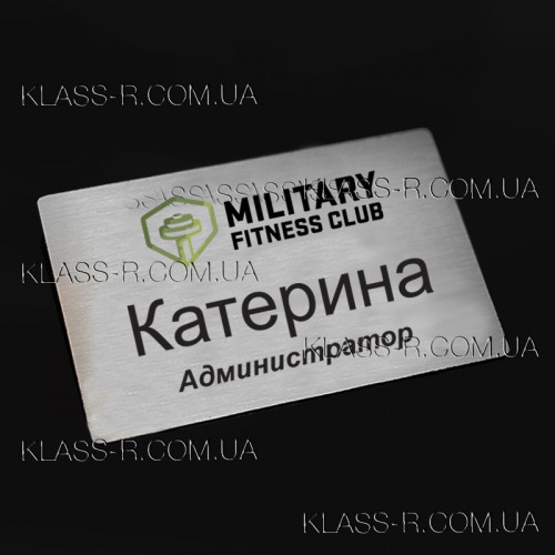 Бейдж металлический именной 75х40мм