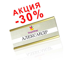Акция -30% Бейджи металлические 72x32мм
