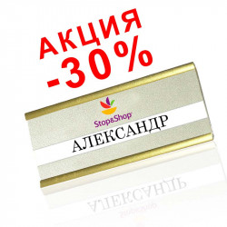 Акция -30% Бейджи металлические 72x32мм