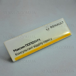 Купить пластиковый бейдж заливной