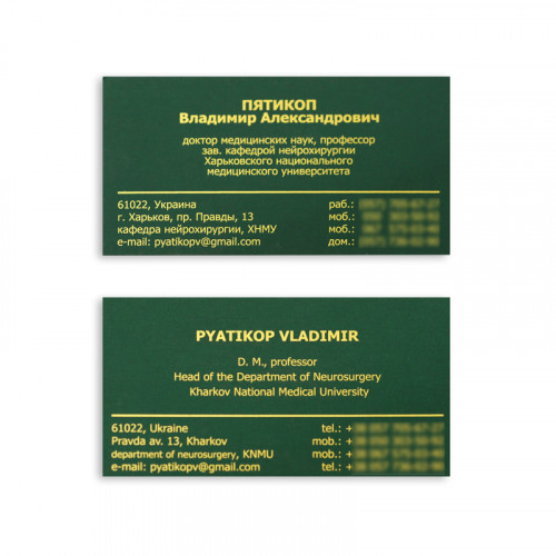 Визитки дизайнерский картон двухсторонние