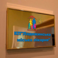 Табличка надверная алюминиевая с объемными элементами в рамке, 200х70 мм