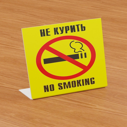 Табличка на стол с ПВХ пластика L-образная 80х100 мм
