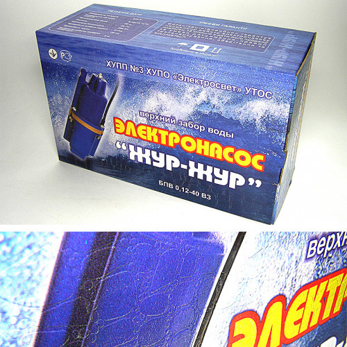 Коробка для погружного насоса. 