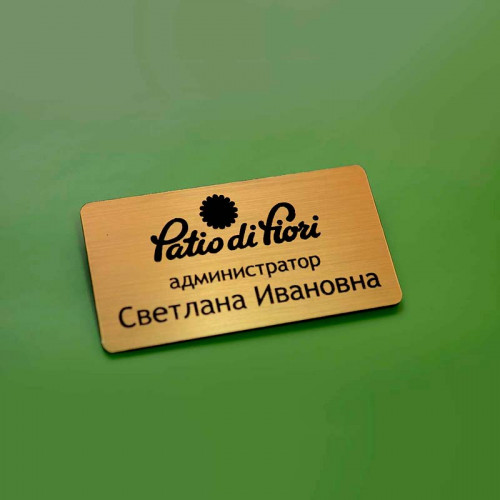Бейджи пластиковые с гравировкой именные.