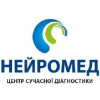 Нейромедиаторов