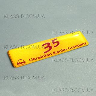 Изготовление объемных шильд (фото в разделе) klass-r.com.ua