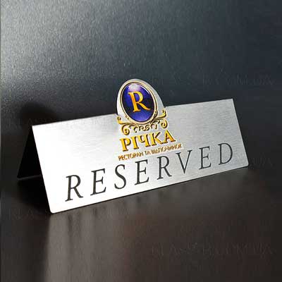 Таблички Reserved настольные из металла (фото в разделе) klass-r.com.ua