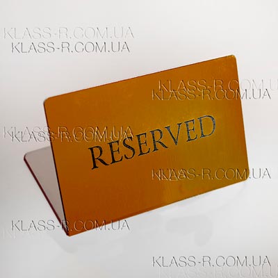 Срочно заказать таблички (фото в разделе) klass-r.com.ua