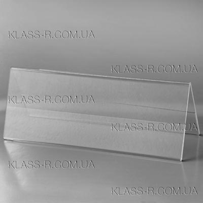 Срочное изготовление табличек (фото в разделе) klass-r.com.ua