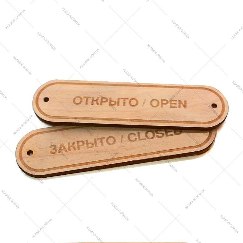 Изготовление таблички на двери (фото в разделе) klass-r.com.ua