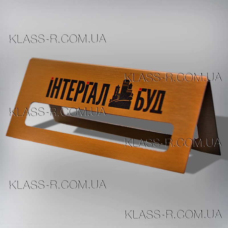 Заказать иеммную табличку (фото в разделе) klass-r.com.ua