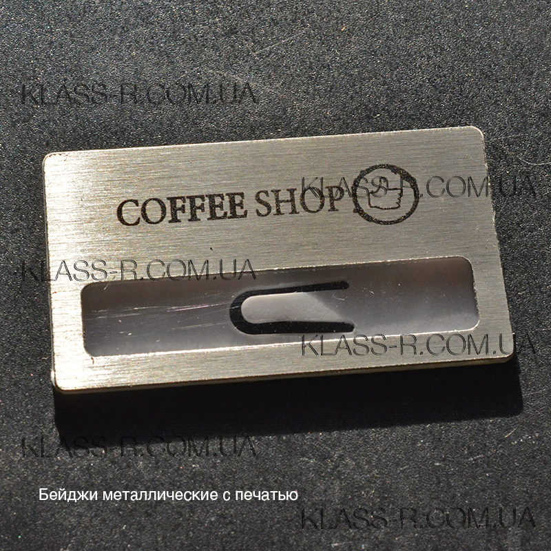 Бейджики для кофейни ««Coffee Shop» в Харькове (фото в разделе) klass-r.com.ua