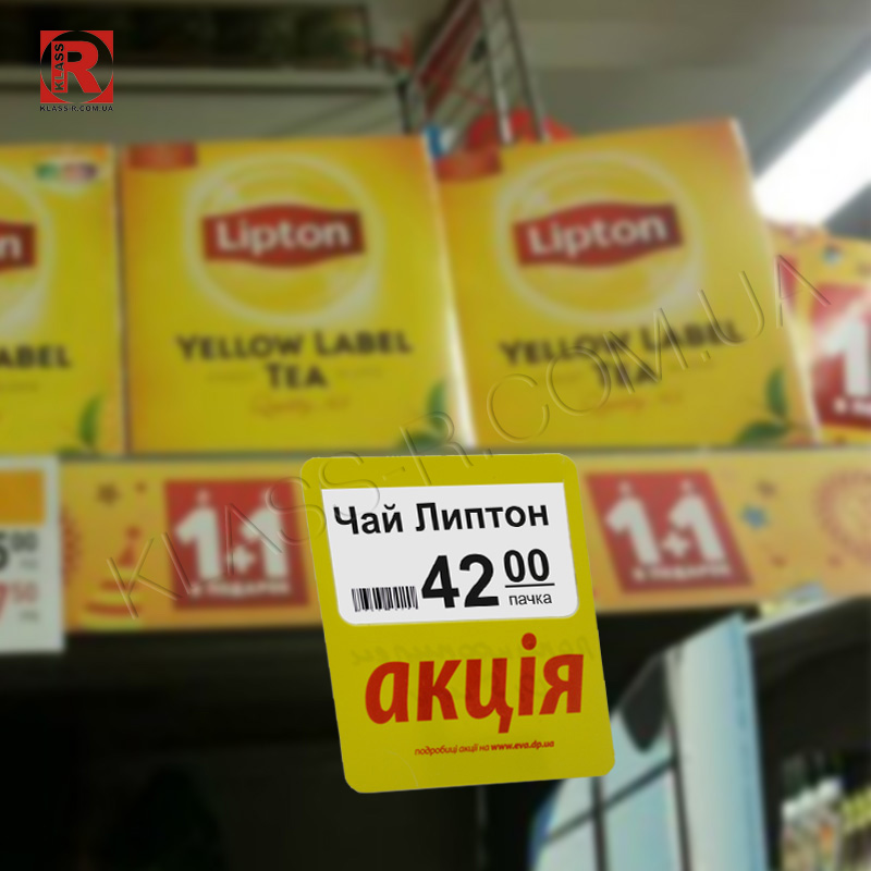 Накладка на ценник АКЦИЯ