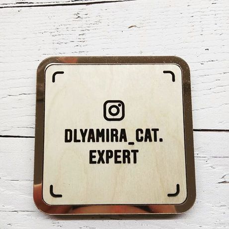 Инстаметка, инставизитка, Instagram визитка, вывеска-сканер, сканер-инстаграм под заказ - Изготовим табличку, вывеску - компания Классное Решение
