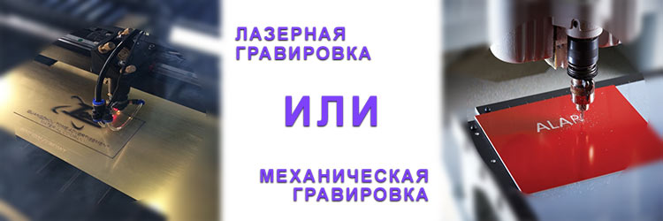 Способы гравировки на двухслойном пластике бейджей #3 - Фото в блоге  klass-r.com.ua