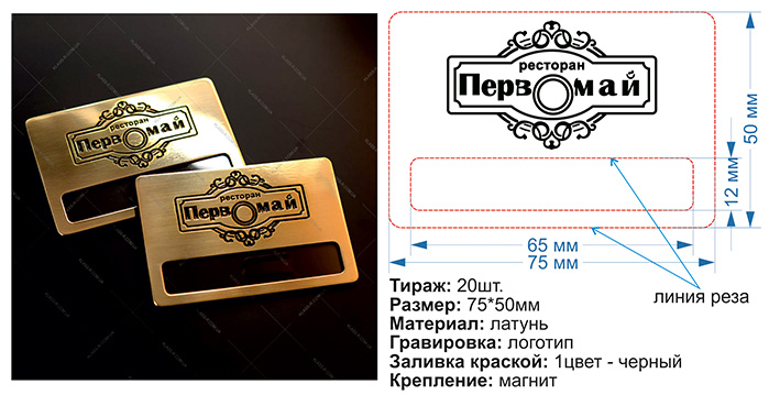 Требования к векторной графики